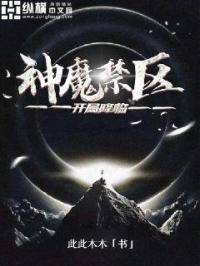 妈妈的朋友7在完整有限中字第3