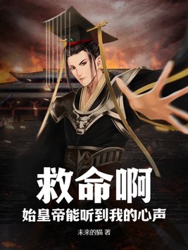 化身 电影