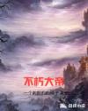 婷婷5月