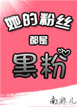 早川赖里懒