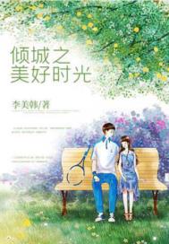 女子监狱的男狱警高清版