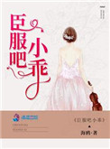 一级做a爰片久久毛片美女