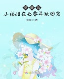 周秀娜吻戏视频