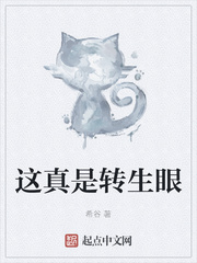 黑道新星