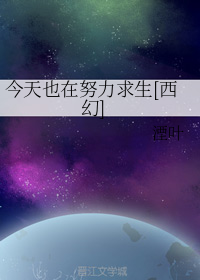 初三的六一儿童节BY蛇蝎点点
