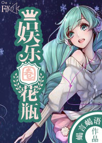 重生萝莉岛