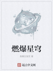 淫欲模特