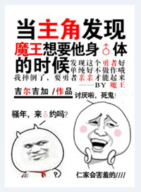 前yy搞笑主播小莹
