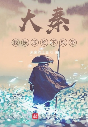 电线的小说