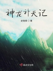 五十肥嫩老岳小说
