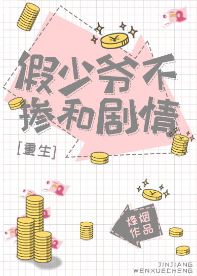 闺女的第一次送给父亲