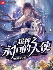 新金梅龚玥菲版免费