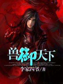 吹喇叭罗百吉