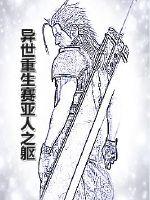 带爸爸去留学免费观看电视剧