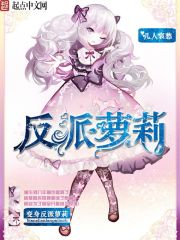 宝藏归离
