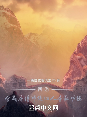 功夫熊猫1国语版免费观看