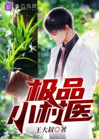 沈倦把林语惊做到哭在第几章