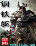 曼娜回忆录全文