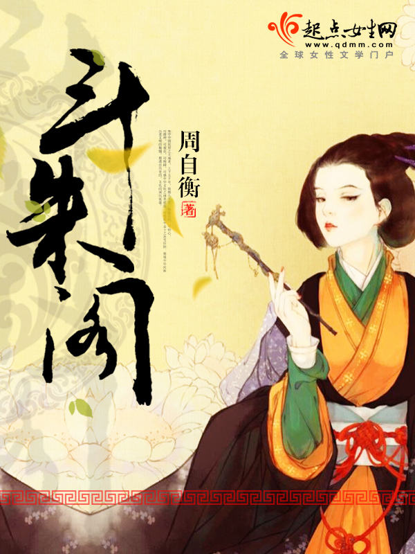 痛症