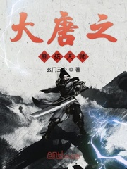 回复术士的重启人生