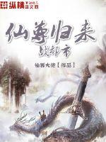 伦奸电影