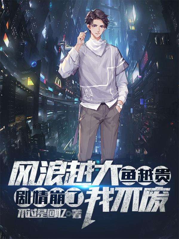 家奴的饲养全本txt