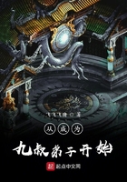 回复术士的重启人生小说