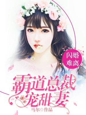 雷狮射在安迷修里面图片