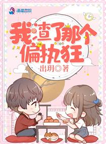 村医凶猛