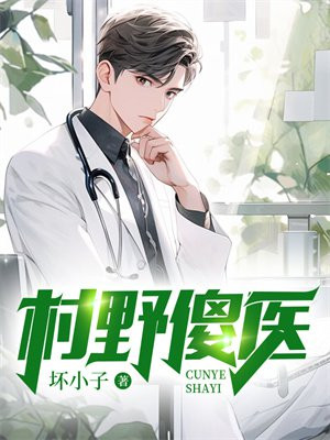 月满霜河