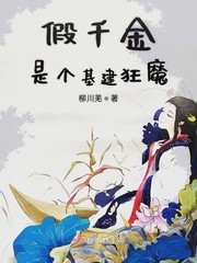 八戒八戒影视免费观看动漫