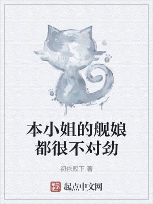 用我的手指搅乱吧在线观看