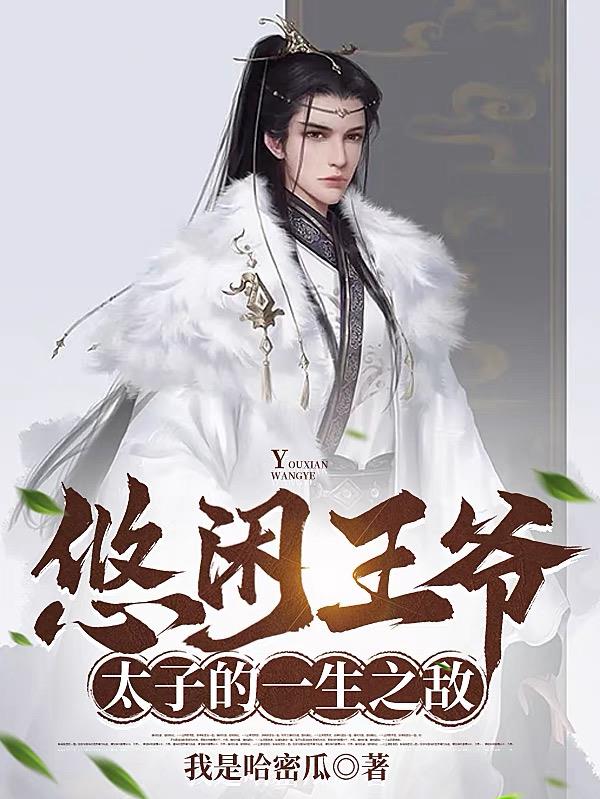 轩辕剑之汉之云花絮视频