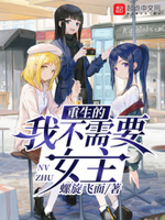 交换俱乐部视频播放
