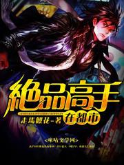 豪斯医生第四季