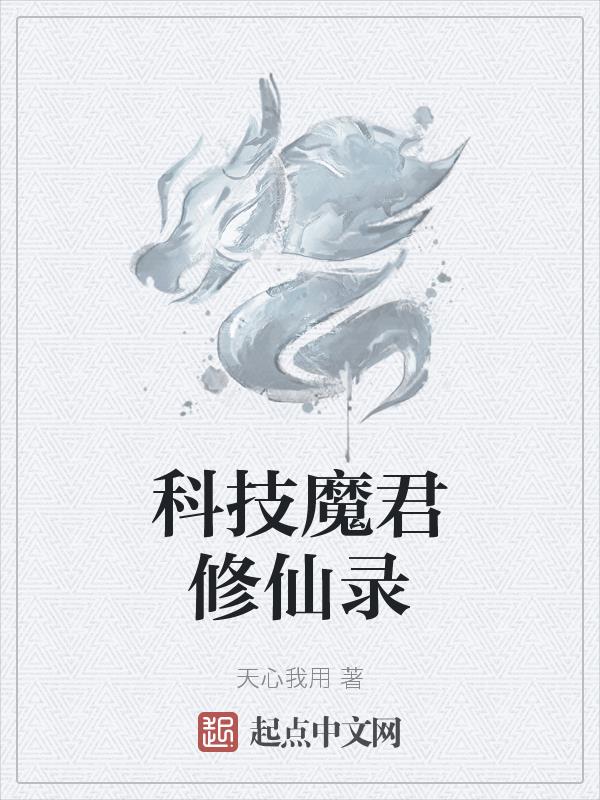 一家乱三代伦小说