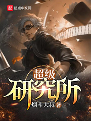 犯罪者与动机