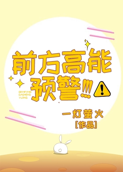 美景之屋免费观看