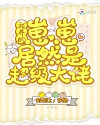 蜜桃直播盒子破解苹果