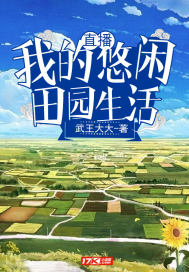岳云鹏沈腾相声完整版