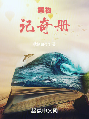2034盒子动漫视频系列