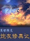 妹妹电影