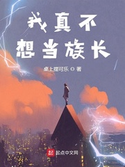 今夜宜欢无删减小说