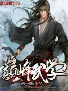 国产一级做a爰片久久毛片男