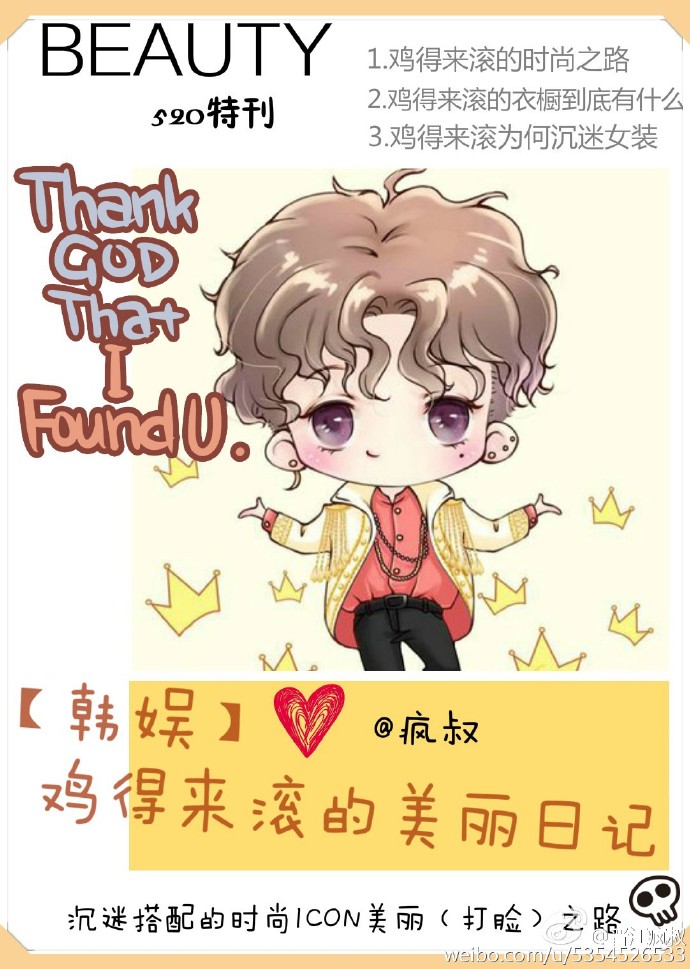 谜妹