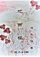 打赌输了答应什么条件