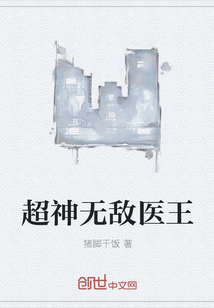 斗罗大陆之终极斗罗求书阁