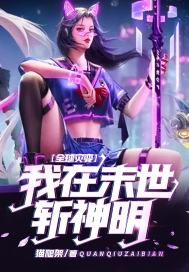 新亮剑演员表名单