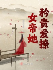 交换艳情系列合集小说