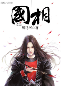 老千未删减版